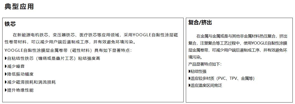 AG8亚洲游戏(中国集团)官网 -只为非凡