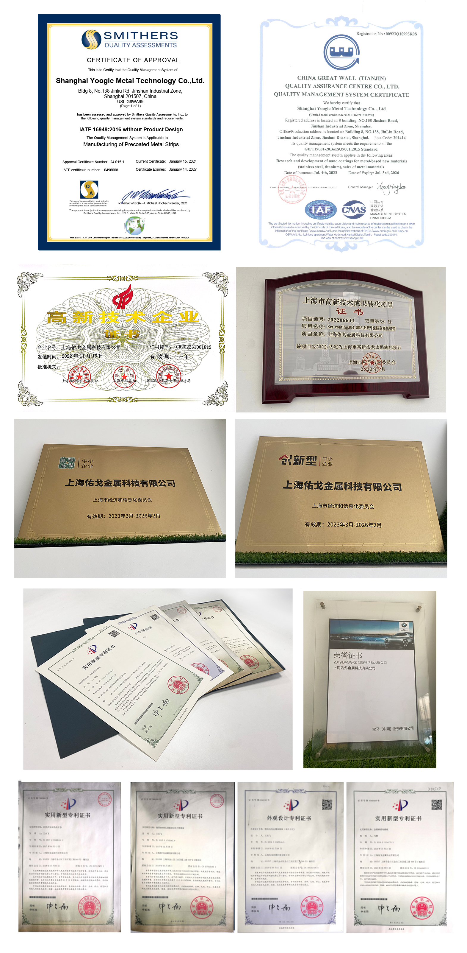 AG8亚洲游戏(中国集团)官网 -只为非凡